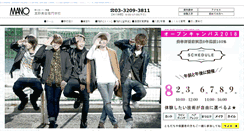 Desktop Screenshot of mano.ac.jp