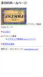Mobile Screenshot of mano.net